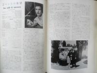 フィルムセンター FC 1973年14号　イタリア映画の特集（1）　東京国立近代美術館　a