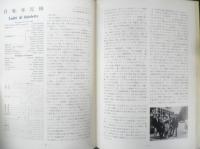 フィルムセンター FC 1973年14号　イタリア映画の特集（1）　東京国立近代美術館　a