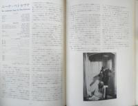 フィルムセンター FC 1976年33号　戦前ドイツ・オーストリア映画の回顧〈1919‐1937〉（1）　東京国立近代美術館　a