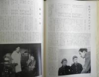 小津映画の特集　1965年　フィルム・ライブラリー助成協議会　a