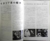 フランス映画の歴史/1　1970年　フィルム・ライブラリー助成協議会　a