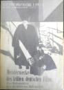 ドイツ映画の回顧上映/1　1971年　フィルム・ライブラリー協議会　a
