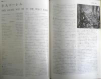 ドイツ映画の回顧上映/1　1971年　フィルム・ライブラリー協議会　a