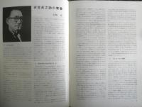 岩波ホール 狂った一頁/十字路　1975年　a