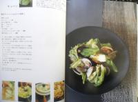 すっぴん野菜レシピ　牧田敬子　2006年初版　文化出版局　d