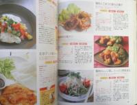 みんなが本当に作りたいおかず　保存版　2009年初版　ベネッセコーポレーション　g