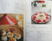 旬をたのしむタジンレシピ　森田佐和子　2010年初版　コスミック出版　b