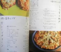 ホットケーキMIXで絶品おやつ＆意外なランチ　講師/Mizuki　2020年初版　NHK出版　b