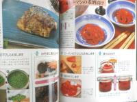 漬けものの本　藤巻あつこ　平成11年26版　グラフ社　g