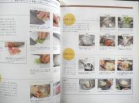 IHレシピ集・家庭でできる神戸中華料理屋さんの味　2006年初版　旭屋出版　g