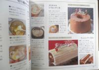 ショコラ塾　チョコレートのお菓子　林口宰士　平成14年4版　グラフ社　g