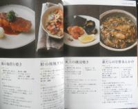 めんつゆ 俺の極意　「賛否両論」店主笠原将弘　2012年初版　レタスブックMOOK　c