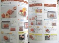 新冷凍保存のコツ＆おかずレシピ　村上祥子　2013年初版　成美堂出版　c