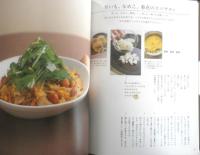 カノウユミコの野菜×めん　2008年初版　扶桑社　c