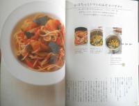 カノウユミコの野菜×めん　2008年初版　扶桑社　c