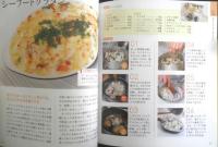 野菜いためは弱火でつくりなさい　水島弘史　2014年初版　青春出版社　d