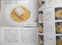 野菜いためは弱火でつくりなさい　水島弘史　2014年初版　青春出版社　d