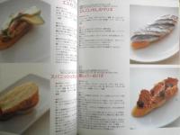 人気シェフの酒＆ワインのおつまみ　2002年初版　世界文化社　i