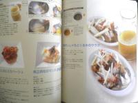 人気シェフの酒＆ワインのおつまみ　2002年初版　世界文化社　i