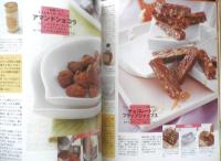 チョコレートのお菓子　石澤清美　平成16年初版　主婦の友生活シリーズ　i