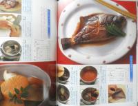 おしゃれな煮もの 基礎の基礎　白井操　1989年3刷　ひかりのくに株式会社　i