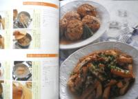 おしゃれな煮もの 基礎の基礎　白井操　1989年3刷　ひかりのくに株式会社　i