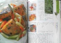 フレッシュハーブクッキング　平成10年初版　パッチワーク通信社　i