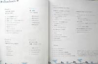 朝ねぼうさんのおべんとうレシピ　田中可奈子　平成20年初版　グラフ社　i