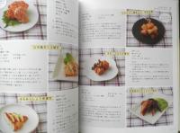 朝ねぼうさんのおべんとうレシピ　田中可奈子　平成20年初版　グラフ社　i