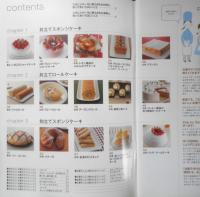 お菓子の学校1　スポンジケーキ　エコール辻東京製菓研究室　2006年初版　学研　n