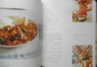 ふたりのハッピーメニュー　ケンタロウ　2006年5刷　講談社　d