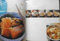 ふたりのハッピーメニュー　ケンタロウ　2006年5刷　講談社　d