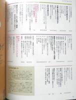 作りおきでやせべんとう　管理栄養士/金丸絵里加　2016年3刷　学研　e