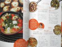 AYUMIのアウトドアクッキング　おしゃれなのに、簡単！92レシピ　2015年初版　講談社のお料理BOOK　e