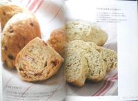 炊飯器で作るパンとケーキ　野菜たくさん　阿部剛子　2008年初版　文化出版局　e