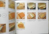 プレゼントしたいロールケーキ　小山律子　2004年初版　家の光協会　n
