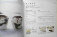 オーブンもはかりもいらない電子レンジのおやつ　村上祥子　平成22年19刷　日本文芸社　n