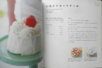 オーブンもはかりもいらない電子レンジのおやつ　村上祥子　平成22年19刷　日本文芸社　n