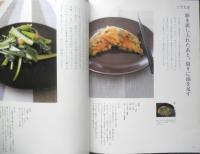 基本の料理をおいしくする58の法則　牧田敬子　2004年初版　アスコム　n