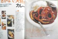 ケンタロウ「魚」ムズカシイことぬき！　2003年初版　講談社のお料理BOOK　g