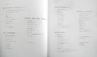 ケンタロウんちの食卓　2005年初版　講談社　g