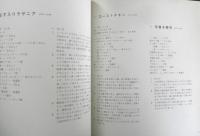 ケンタロウんちの食卓　2005年初版　講談社　g