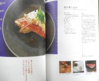 キッチンツールを使ってつくる はじめてのふたりごはん　有元葉子　2008年初版　大和書房　g