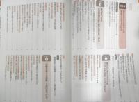 薬を使わず血圧を下げる　島田和幸　2018年初版　幻冬舎　l