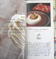 パトリス・ジュリアンのデザート 家庭で楽しむ42のおいしいレシピ　1995年初版　文化出版局　a