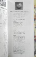 パトリス・ジュリアンのデザート 家庭で楽しむ42のおいしいレシピ　1995年初版　文化出版局　a