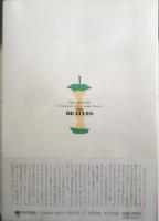 ビートルズ全曲解説　ティム・ライリー　岡山徹訳　1990年初版　東京書籍　c