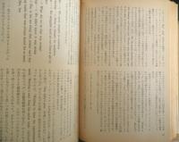 ビートルズ全曲解説　ティム・ライリー　岡山徹訳　1990年初版　東京書籍　c
