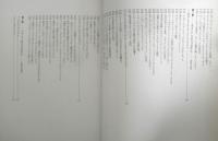 THE BEATLES SOUND　ビートルズ・サウンド　昭和54年初版　CBSソニー出版　h