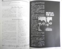 全曲解明！！ビートルズサウンズ大研究 上　チャック近藤　1995年初版　シンコー・ミュージック　h